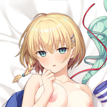 保城麗水 抱き枕カバー
