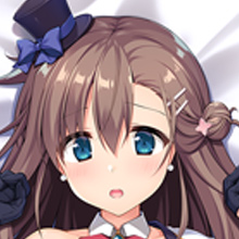悠木和心 抱き枕カバー