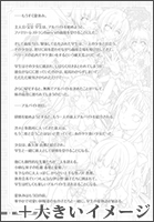 小冊子サンプル02