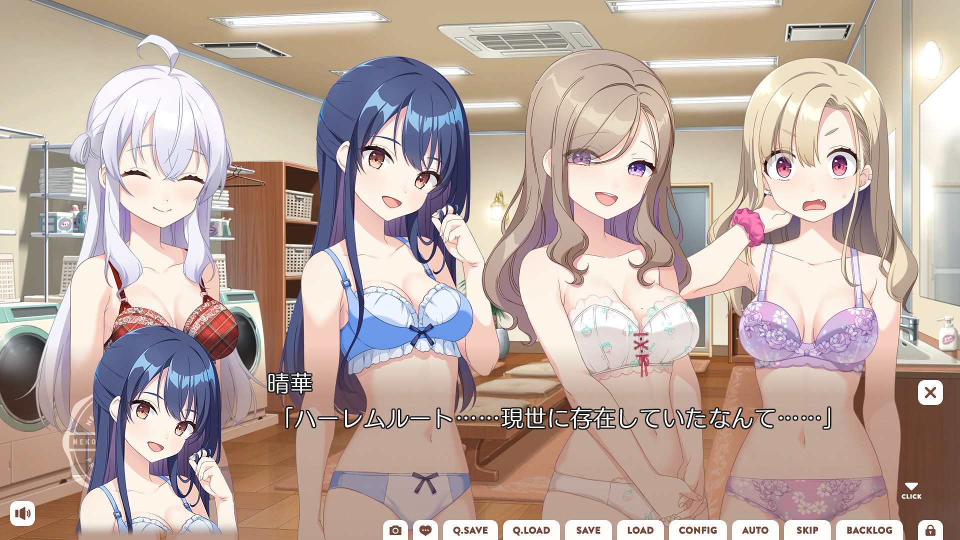 スクリーンショット