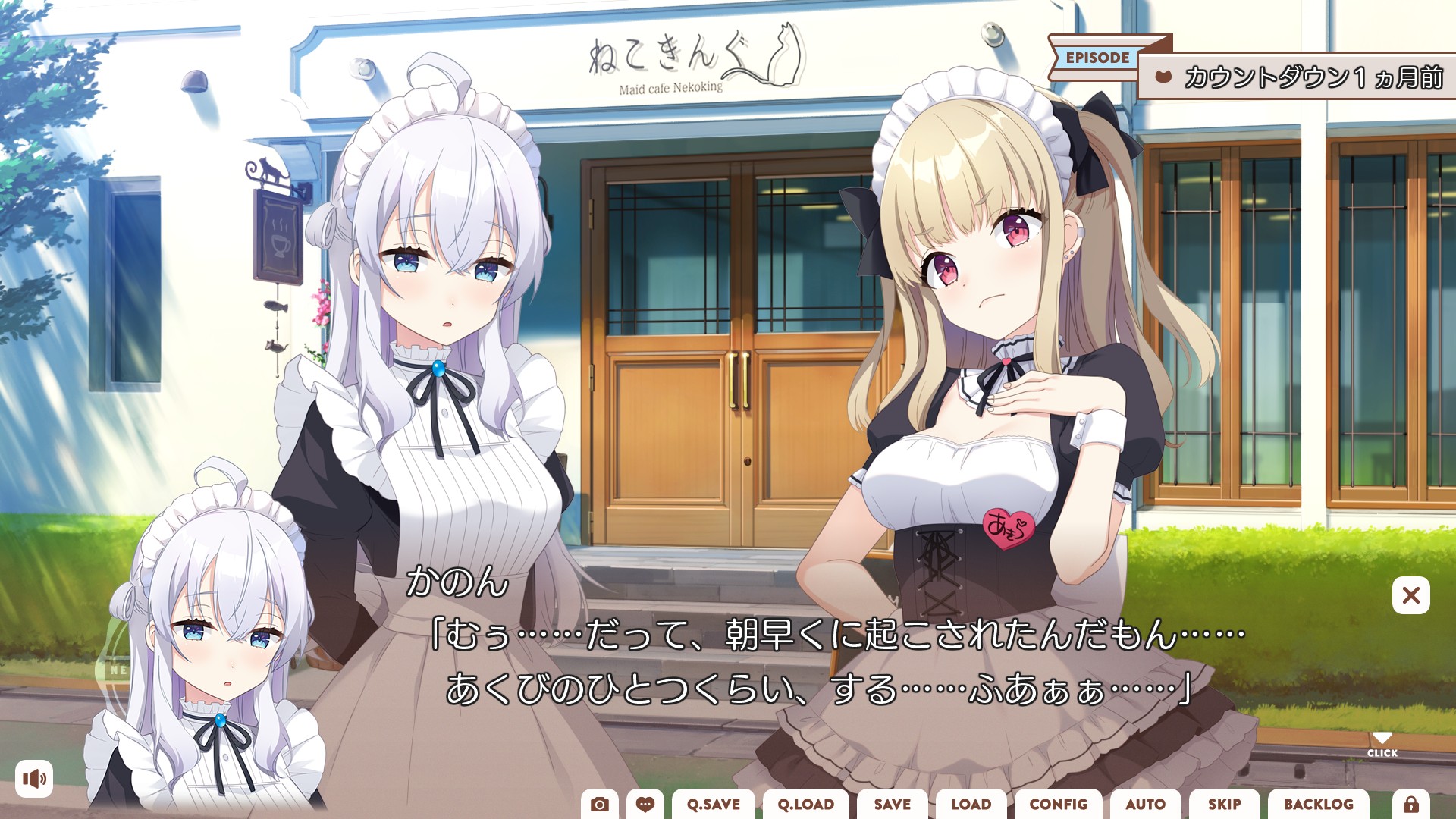 スクリーンショット